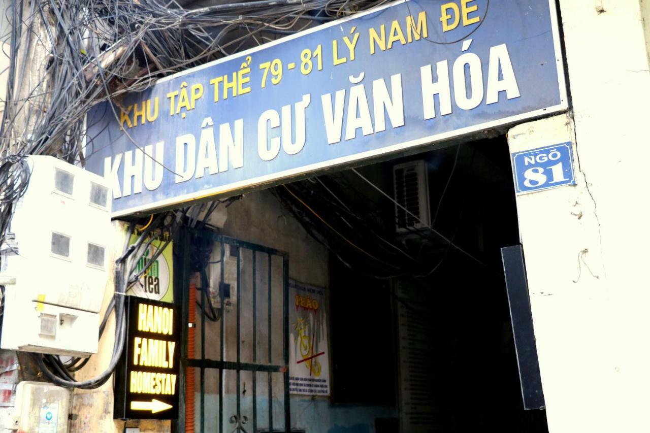 Hanoi Family Homestay 2 Екстер'єр фото